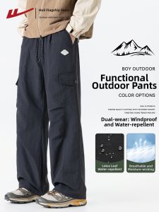 Warrior | American Paratrooper Loose Casual Trousers