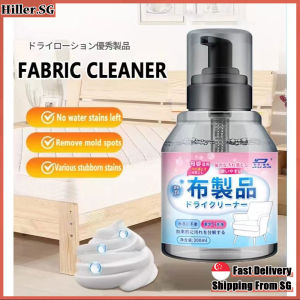 🔥SG STOCK🔥 Fabric sofa cleaner / No wash no watermark Fabric stain remover Fabric cleaner spray Sofa cleaner deep clean 布艺清洁剂 布艺沙发清洁剂