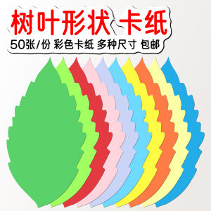 Colorful Tree Leaf Shaped Card Paper Poster Background English Word Decorative Heart for Business Supplies Handcraft Paper