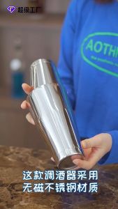 【GD.s】บอสตันค็อกเทลเชคเกอร์มืออาชีพสแตนเลสบาร์เทนเดอร์ตั้งผสมค็อกเทล 500ml Unfasted และ 750ml Unfasted บาร์เครื่องมือ