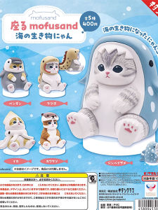 Japanese Version Mofusand Cat Fushan Di Ocean Animals 10th Cat Costume Sitting Figure Toy Gift Egg Rotating Display Piece