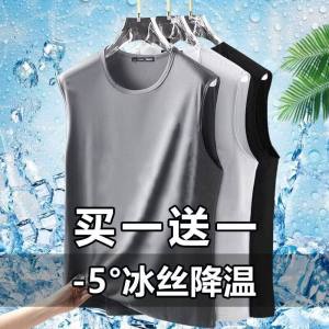 Womens Ice Silk Vest Summer Sports Wide Shoulder Thin Sleeveless T-Shirt Quick Dry Base Shirt Comfortable Commute Loose Fit