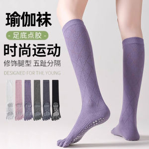 Tất Tập Yoga Dài Chống Trượt Chuyên Nghiệp Cho Nữ Năm Ngón Tập Thể Dục Pilates Sàn Cho Người Lớn