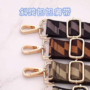 High Quality Sling Strap for Bag Accessories Replacement Adjustable Nylon Lace Shoulder Bag Straps Cross Body Long Belt Strap