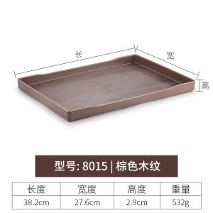 European Style Rectangular Plastic Tray Creative Hotel Room Tea Table Tray Home Use Tea Tray Dishwasher Safe Adult Size 8 Inches