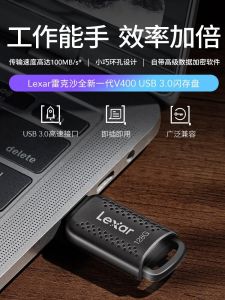 USB 3.0 Lexar Mini Car Computer Encrypted Flash Drive 32GB 64GB USB Stick High Speed Data Storage Device Portable Memory Stick