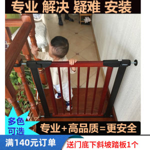 Childrens Pet Dog Security Gate Bar Stair Raile Fence High-End Solid Wood Punch-Free Automatic Back Door Closing