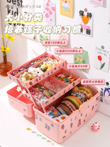 Adorable Childrens Hair Accessories Storage Box Baby Girl Hair Clips Elastic Bands Headwear Bands Plastic Jewelry Box
