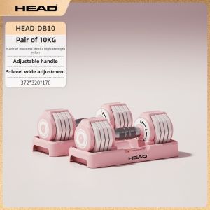 HEAD | Adjustable Dumbbell Set Training Equipment