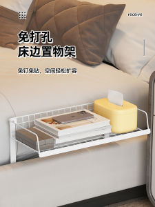 Bedside Storage Rack Dormitory Bed Head Basket Room Storage Essential No Drilling Required Carbon Steel Organizer