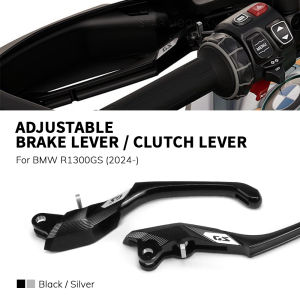 BMW R1300GS 2024: Adjustable Brake & Clutch Lever VarioLever