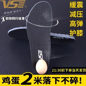 Thickened Sport Shoe Insoles Men Women Running Tennis Badminton Basketball Anti-slip Children Sports Shock Absorption EVA