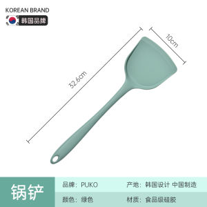 Food Grade Silicone Spatula Non-Stick Pan Special Stir-Fry Spoon Home High Temperature Resistant Soup Spoon Fry Spoon