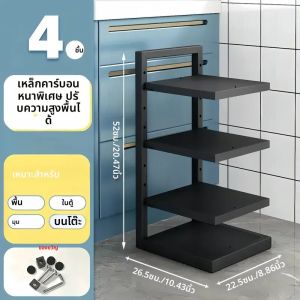 ชั้นวางหม้อแบบปรับได้Organizerห้องครัวชั้นเก็บหม้อสแตนเลสหม้อในครัวเรือนหลายชั้นและกระทะOrganzierสําหรับห้องครัว