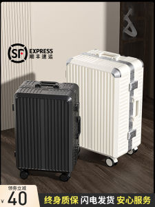 Durable Thickened Travel Luggage 24-28 Inch Capacity for Men And Women Students Business Travelers Hard Shell Password Lock Suitcase