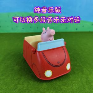 Xe Đẩy Nhạc Piglet Xe Đẩy Xe Buýt Mở Cho Trẻ Em Vật Dụng Giả Vờ Đồ Chơi Xe Hơi Đồ Chơi Trẻ Em Xe Hơi Mẫu Thân Thiết Với Trẻ Em