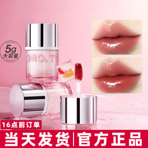 Chioture Crystal Gloss Lip Freeze Mirror Shine Water Light Lip Glaze Student Affordable Lipstick 5g for Shopping All Seasons