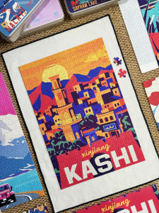 Ber 300-Piece Puzzle Mini Iron Box Illustration Kashgar Baiha Lake Serik Lake Xinjiang Cultural Creative Memorial Gift