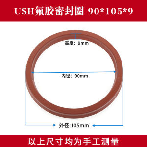 High Temperature Resistant Fluorine Rubber Sealing Ring Oil Seal Y-Shaped Cross Section for Cylinder Power Chemical Industry