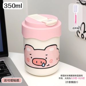 Cốc Nước Hình Trái Tim Dễ Thương Có Van Chui Bằng Thép Không Gỉ Cỡ Nhỏ 350ml Dùng Cho Học Sinh Đi Học Cốc Đựng Nước Có Van Chui Dành Cho Nữ