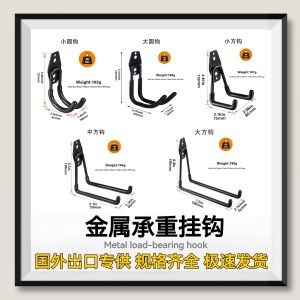 Strong Load Bearing Tool Hook for Farm Use Ladder Water Pipe Shovel Shovel Storage Rack Steel Material Easy Installation