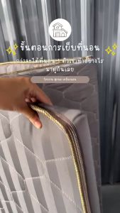 Suraphon : ที่นอนยางพีอี (PE) พับได้ 2 พับ ขนาด 3.5  5  6 ฟุต หนา 1.5 นิ้ว ป้องกันอาการปวดหลัง