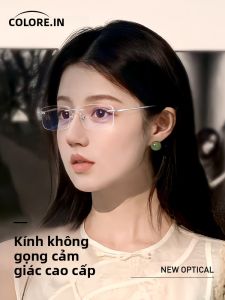 COLORE.IN | Blue Light Blocking Rimless Titanium Eyeglasses