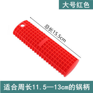 Ốp Tay Cầm Silicon Chịu Nhiệt Đặc Biệt Cho Chảo Sắt Chảo Chiên Nồi Xào Sữa Chịu Nhiệt Độ Cao