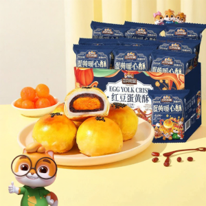 Three Squirrels | Nutritious Breakfast Snack Egg Yolk Pastries