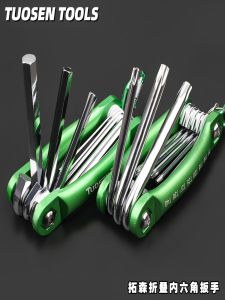 Portability 8-Piece Set Carbon Steel Metric System Folding Inner Hex Wrench Flat Head Cherry Blossom Pattern Hand Tool