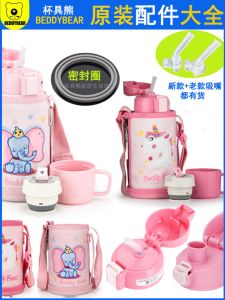 Nắp Cốc Cách Nhiệt Hình Con Voi 3D Cup Bear 3D Nổi Cổ Tích Cổ Điển Nắp Cốc Có Ống Hút Khóa Kín Phụ Kiện Cốc