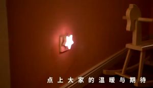 TUTU Lampu Tidur Sensor Cahaya Otomatis - Malam / Dinding Kamar - Bintang / Stars LED Hemat Listrik Unik Murah