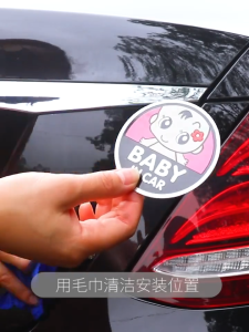 Tem Dán Baby In Car Dán Trang Trí Đuôi Xe Ô Tô ( Họp Kim Nhôm ) - Phụ Kiện Baby Dán Sau Xe Hơi