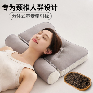 Buckwheat Hull Cylindrical Pillow Dual-Use Neck Support Sleep Aid Home Dormitory Universal Soft Hard Adjustable Long Rectangle