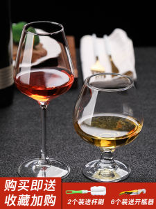 แก้วบรั่นดีใช้ในบ้านแก้วขาโกเบทแบบสร้างสรรค์ชุดแก้วไวน์แดง2ชุดสำหรับคู่รักแก้วเหล้าขาสูงแบบเตี้ยสไตล์ยุโรป