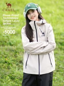 CAMEL | Outdoor Windproof Waterproof Thin Sport Jacket