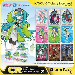 KAYOU | Collectible Card Charm Pack 一整盒