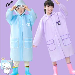 ZEEMIN เสื้อปอนโชการ์ตูนนักเรียนอเนกประสงค์ เสื้อปอนโชคาวาอิคุโรมิกันน้ำมาพร้อมกับกระเป๋านักเรียนเสื้อกันฝนบิตพิมพ์ลายเมโลดี้ของขวัญสาวน่ารัก