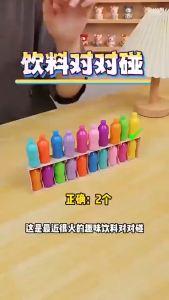 Color Sorting Cup Bottle Matching Game Memory Pairing Educational Toy Kids Parent Child Bonding