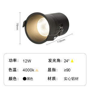 Prolight Embedded LED Spotlight Mini Wine Cellar Jewelry Exhibition Hall Living Room Lighting No Main Light Home Decor Lights