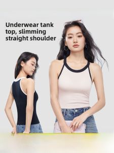 HUACHENGSHI | Modal Strapless Vest Womens Neck Hanging Inner Wear With Chest Pad No Bra Needed Seamless Beautiful Back Underwear Small Chest Gathered