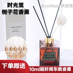 Long Lasting Fragrance Jasmine Essential Oil Aromatherapy Home Decor Bedroom Placement No-Flame Scented Gift Moving in