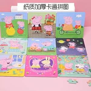 Peppa Pig Puzzle Early Education Puzzle Kindergarten Paper Building Block Thinking Cartoon Model Toy Action Doll Children Gifts