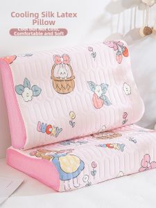 Kiss Dear | Cool Tencel and Latex Pillow Case 40x60cm