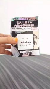 Lululun Cleansing Balm Rich Moist (90g) *Exp: 07/2026