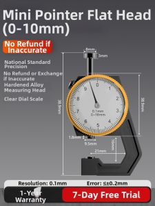 syntek | High Precision Industrial Thickness Gauge