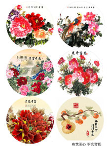 New Chinese Style round Peony Self Adhesive Decorative Painting for Living Room Dining Room Corridor Bedroom Study Wall Sticker