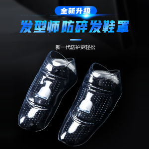 Tất Bảo Vệ Giày Toàn Bộ Cho Thợ Làm Tóc Chống Tóc Vỡ Bảo Vệ Giày Khi Làm Việc Dùng Trong Nhà Chống Bụi Bẩn