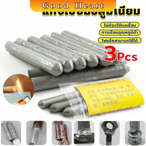 J.D. แท่งเชื่อมเหล็ก อลูมิเนียม ละลายง่าย แท่งเชื่อมอุณหภูมิต่ําWelding rod