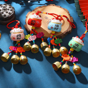 CHUDUO | Lucky Cat Decorative Wind Chime